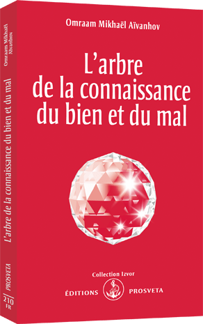 L'arbre de la connaissance du bien et du mal L'arbre de la connaissance du bien et du mal