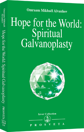 Hope for the World : Spiritual Galvanoplasty