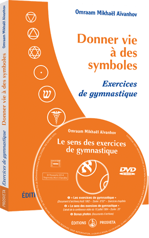 Donner vie à des symboles - Exercices de gymnastique